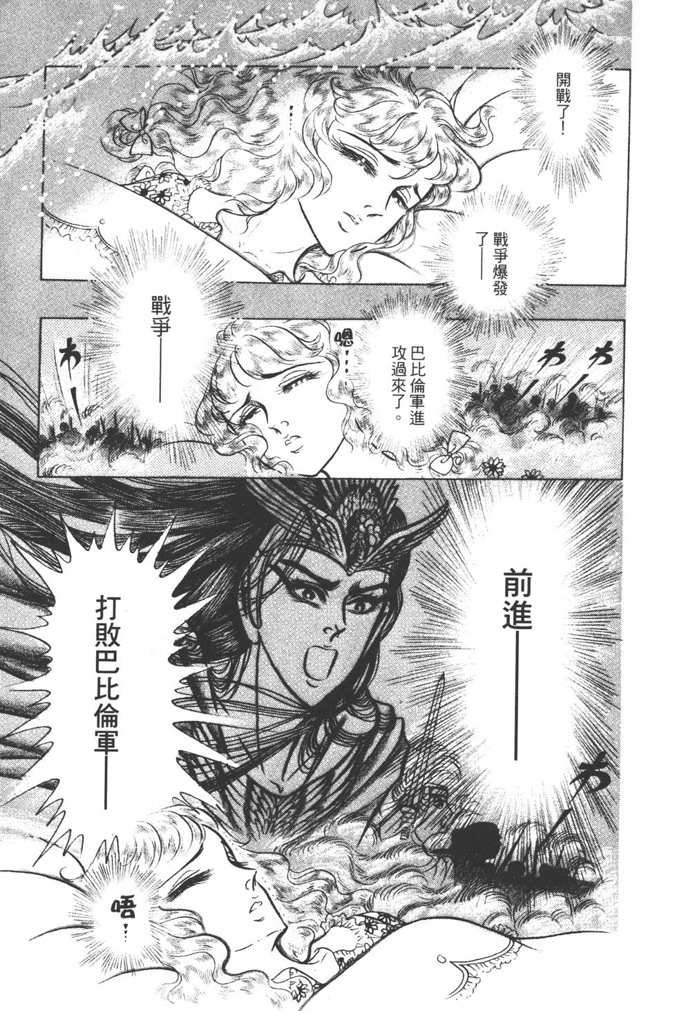 第205页