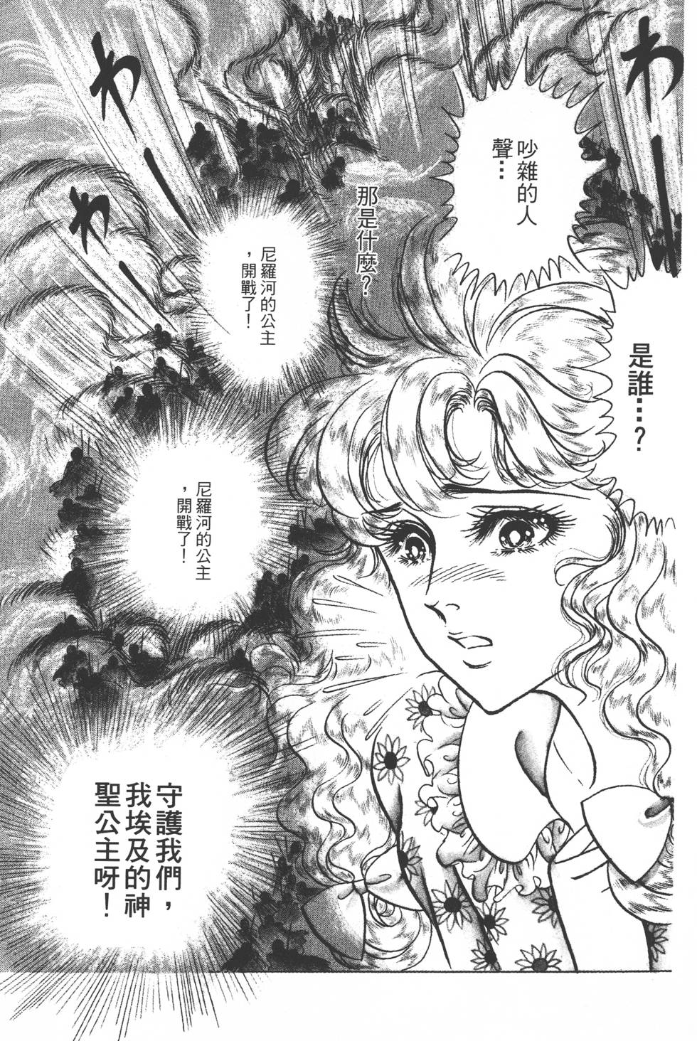 第209页