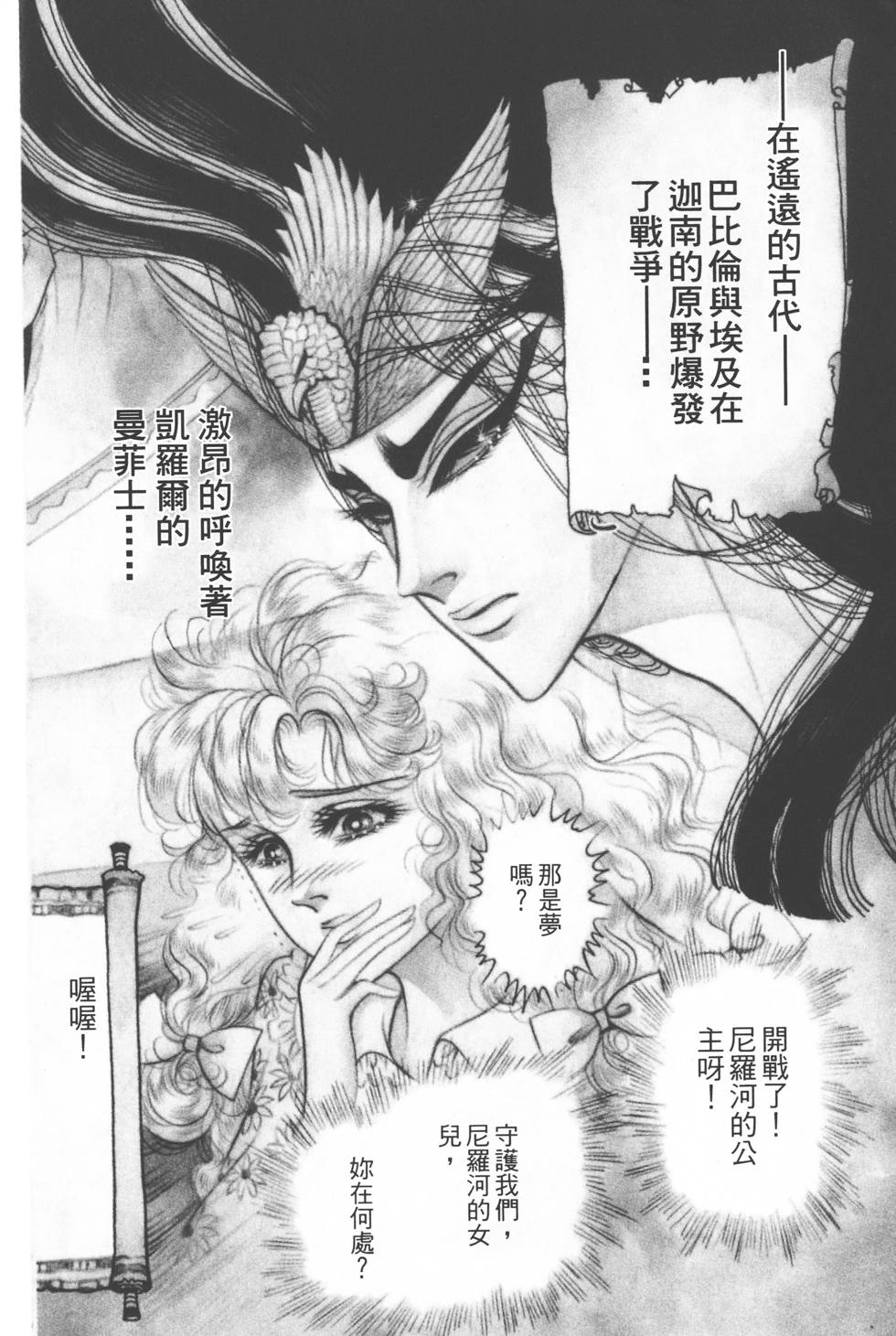第210页