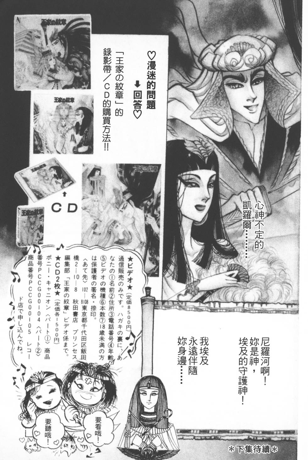 第211页