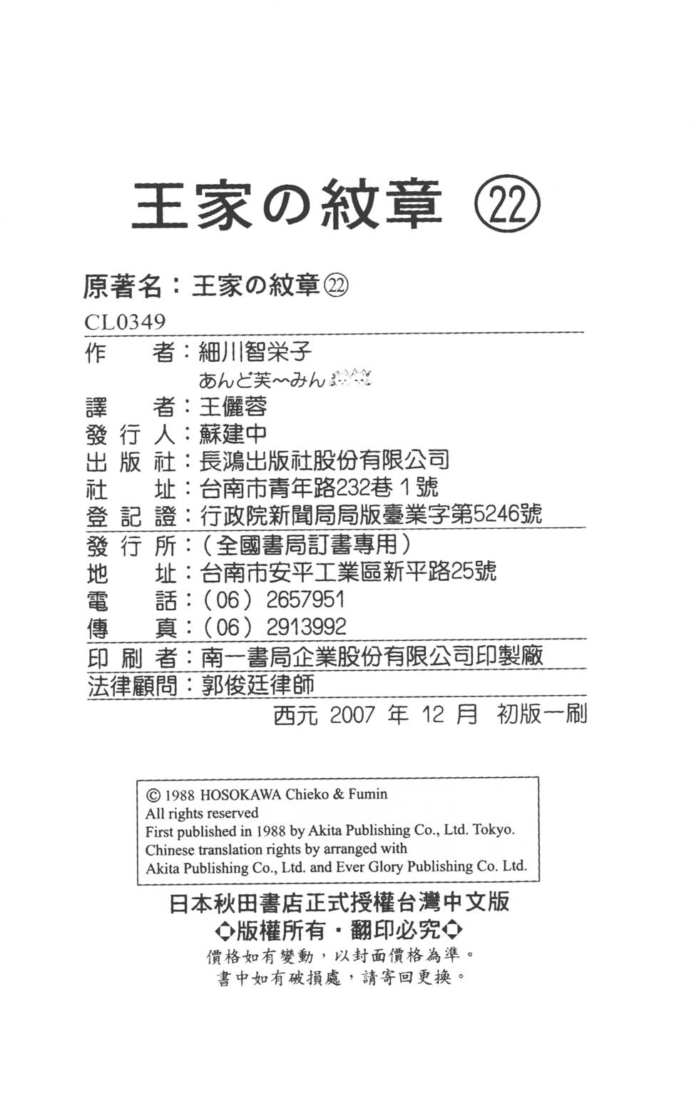 第212页
