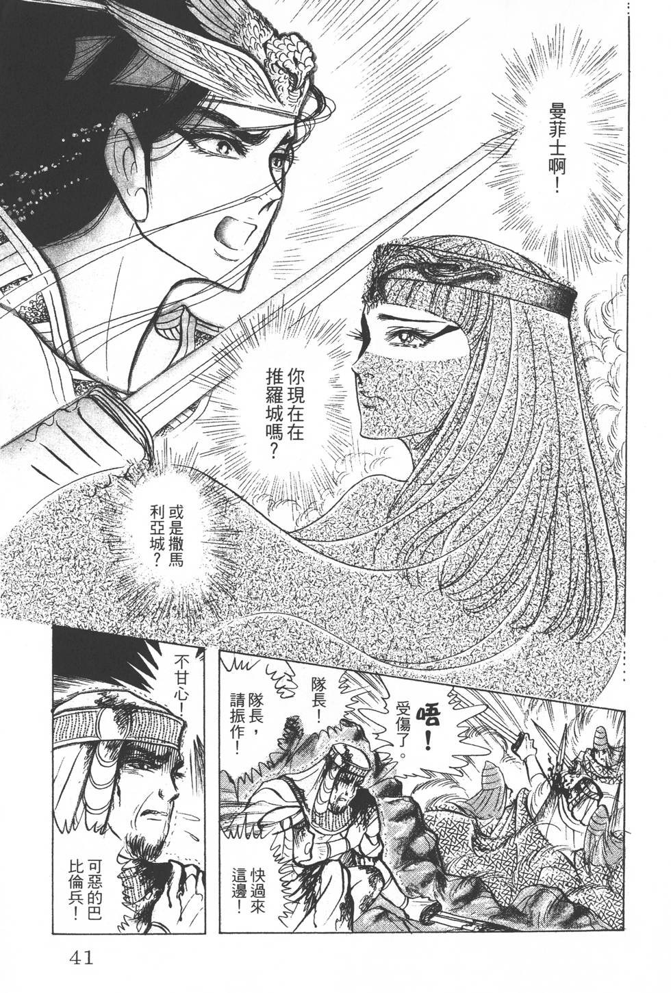 第37页