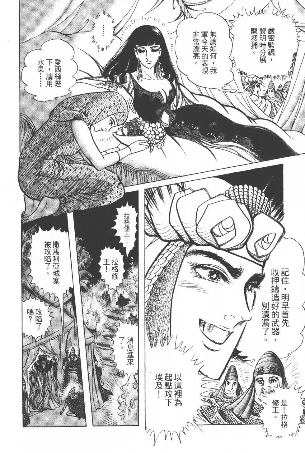第62页