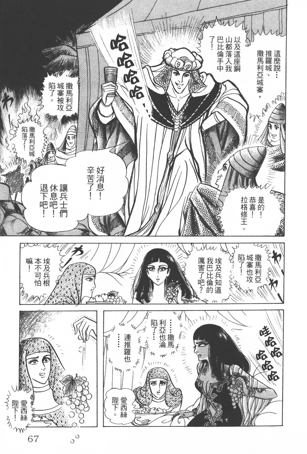 第63页