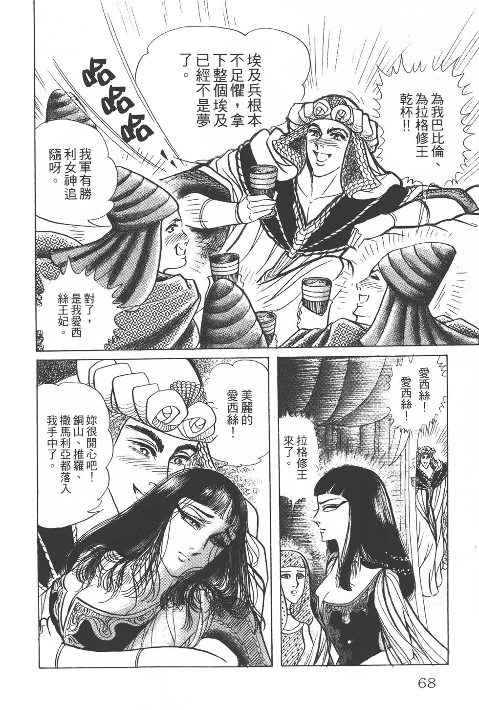 第64页