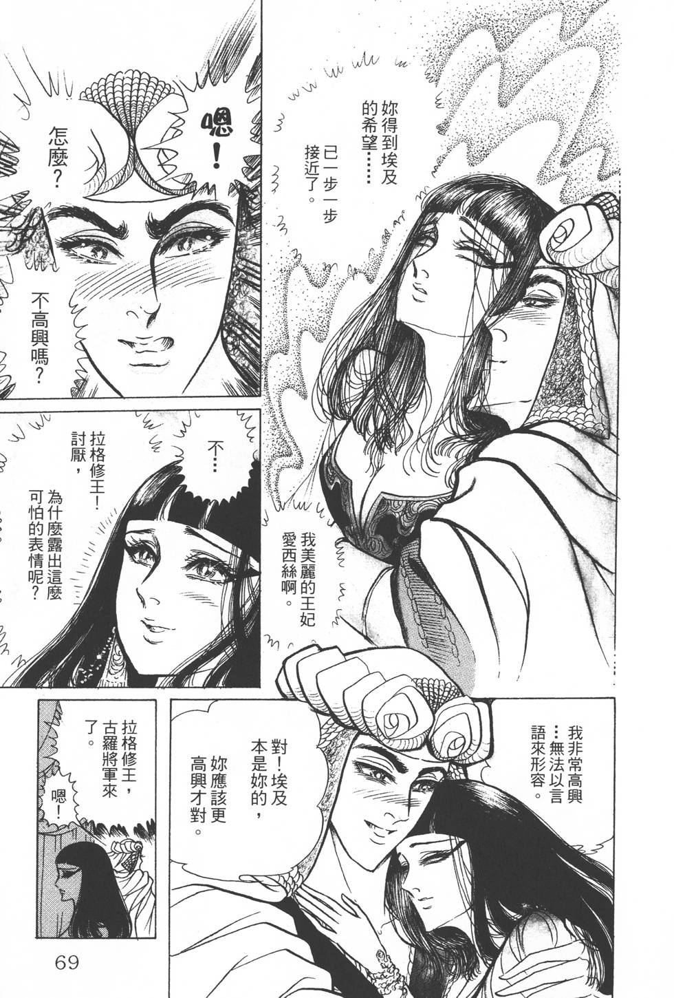 第65页