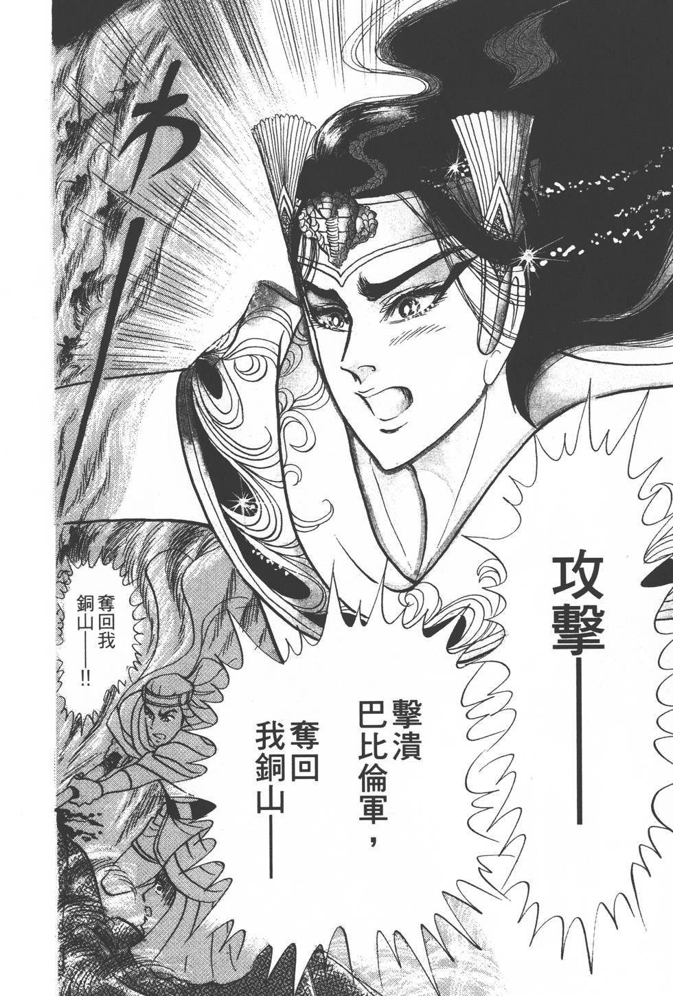 第84页