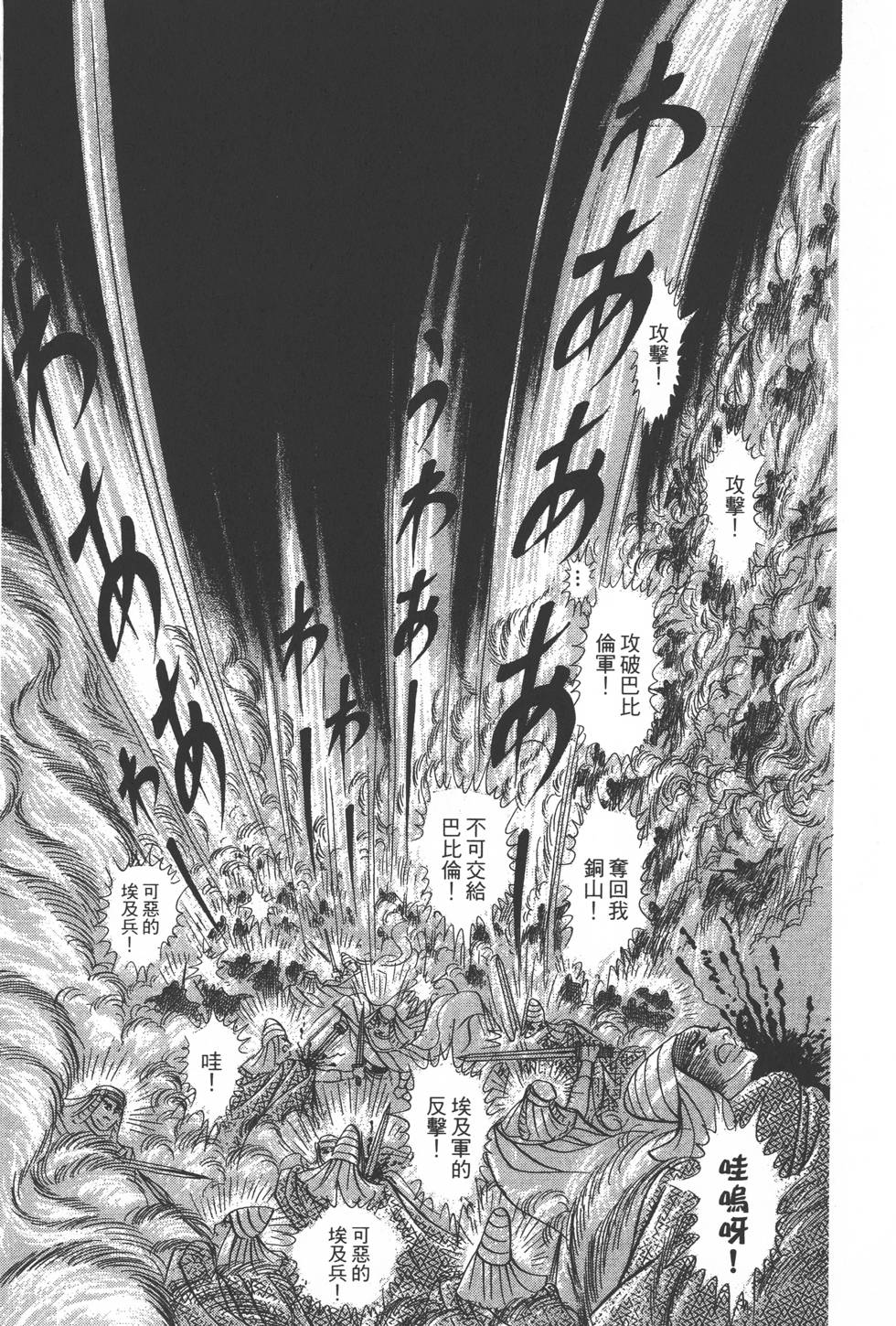 第85页