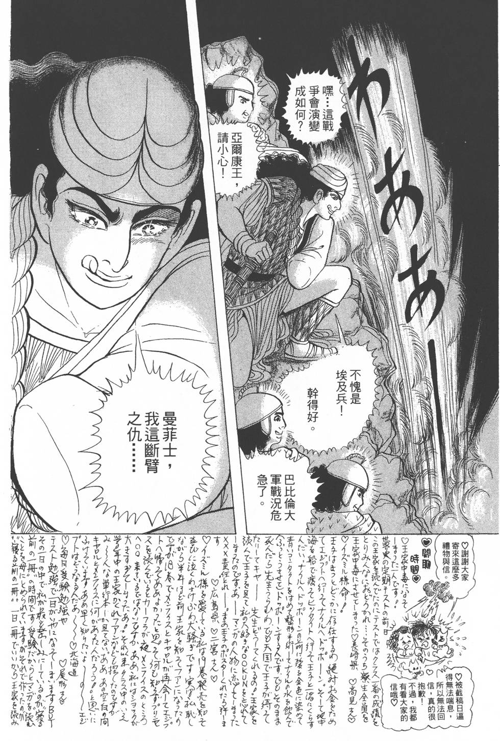 第86页