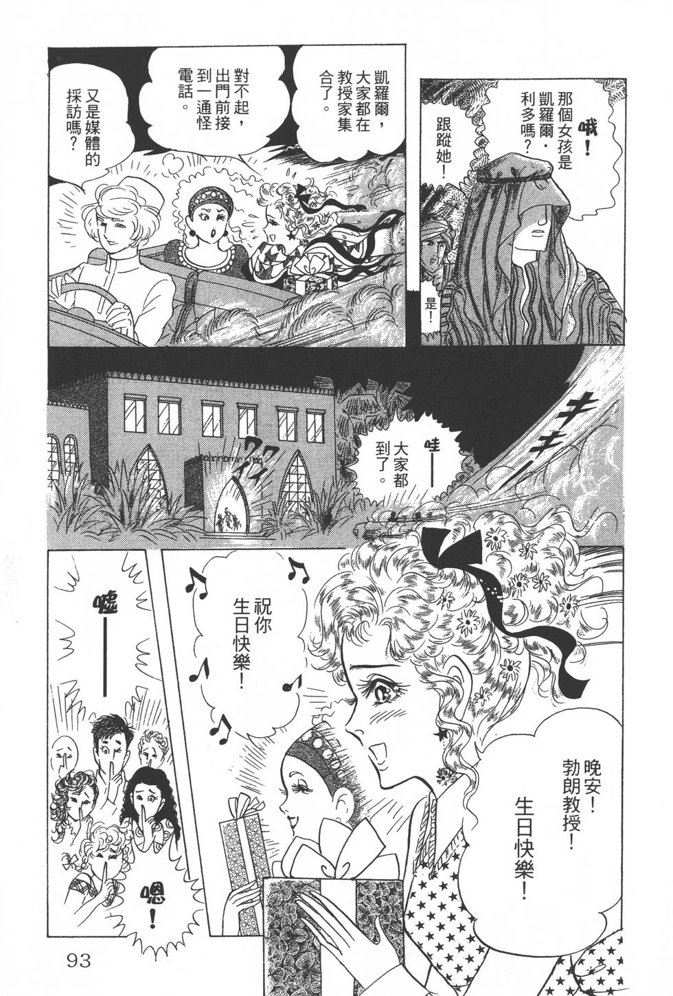 第89页