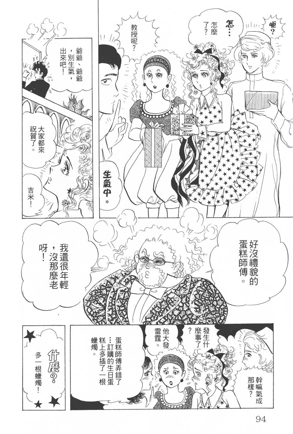第90页