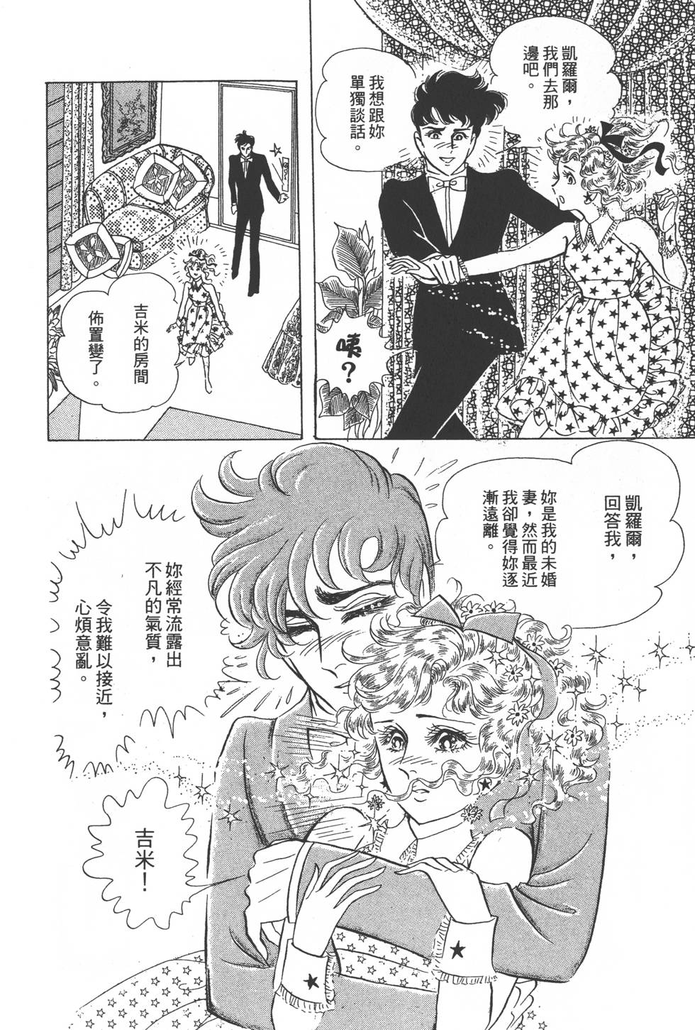第100页