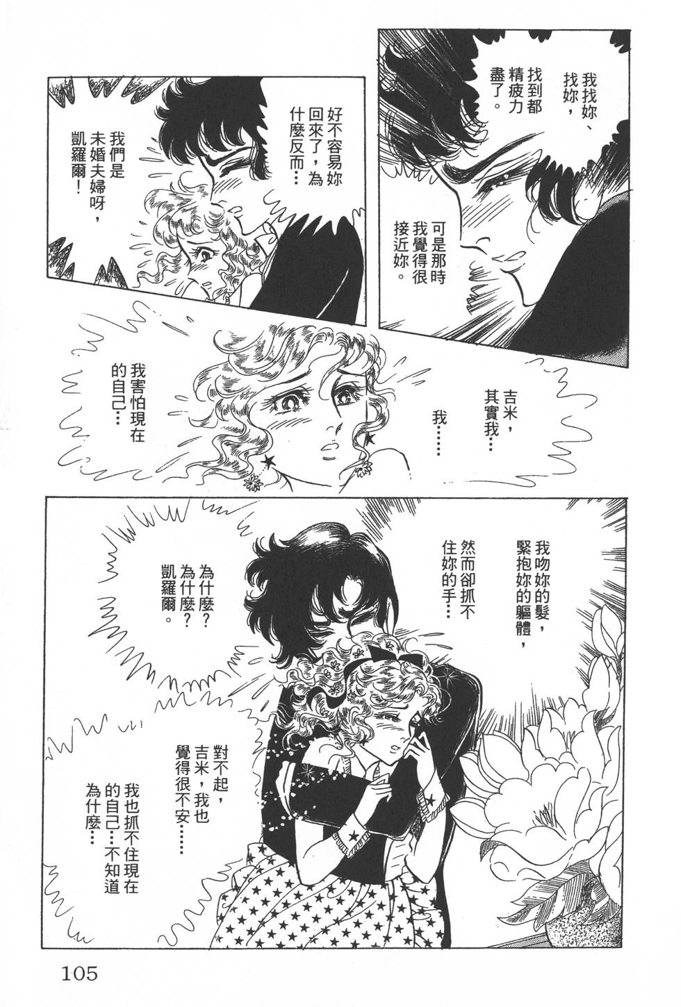 第101页