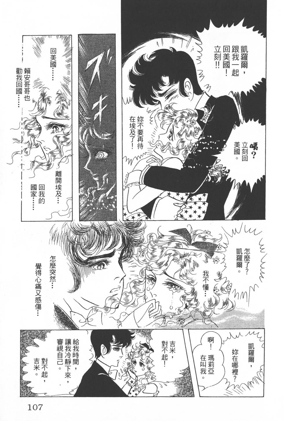 第103页