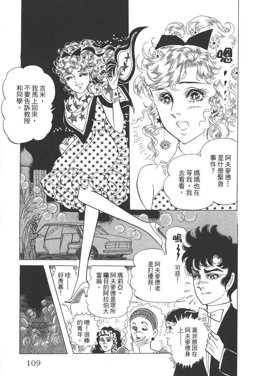 第105页
