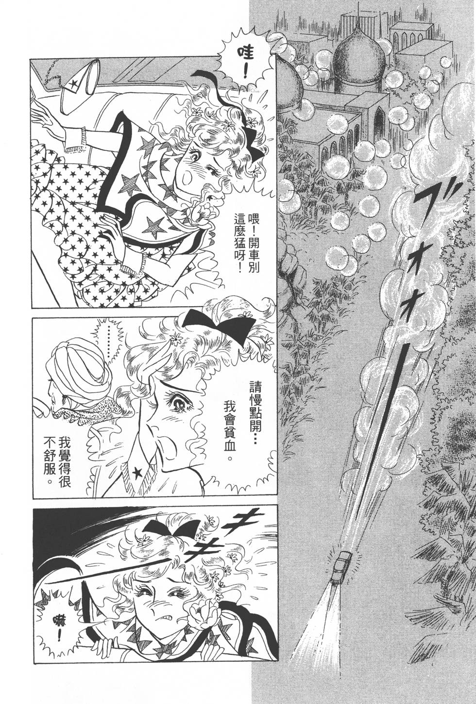 第106页