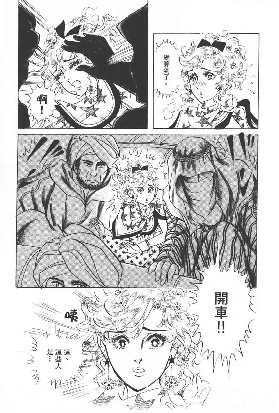 第107页