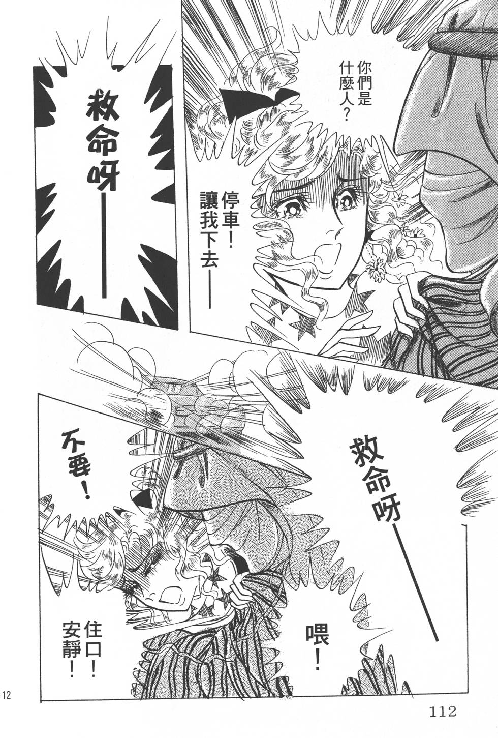 第108页