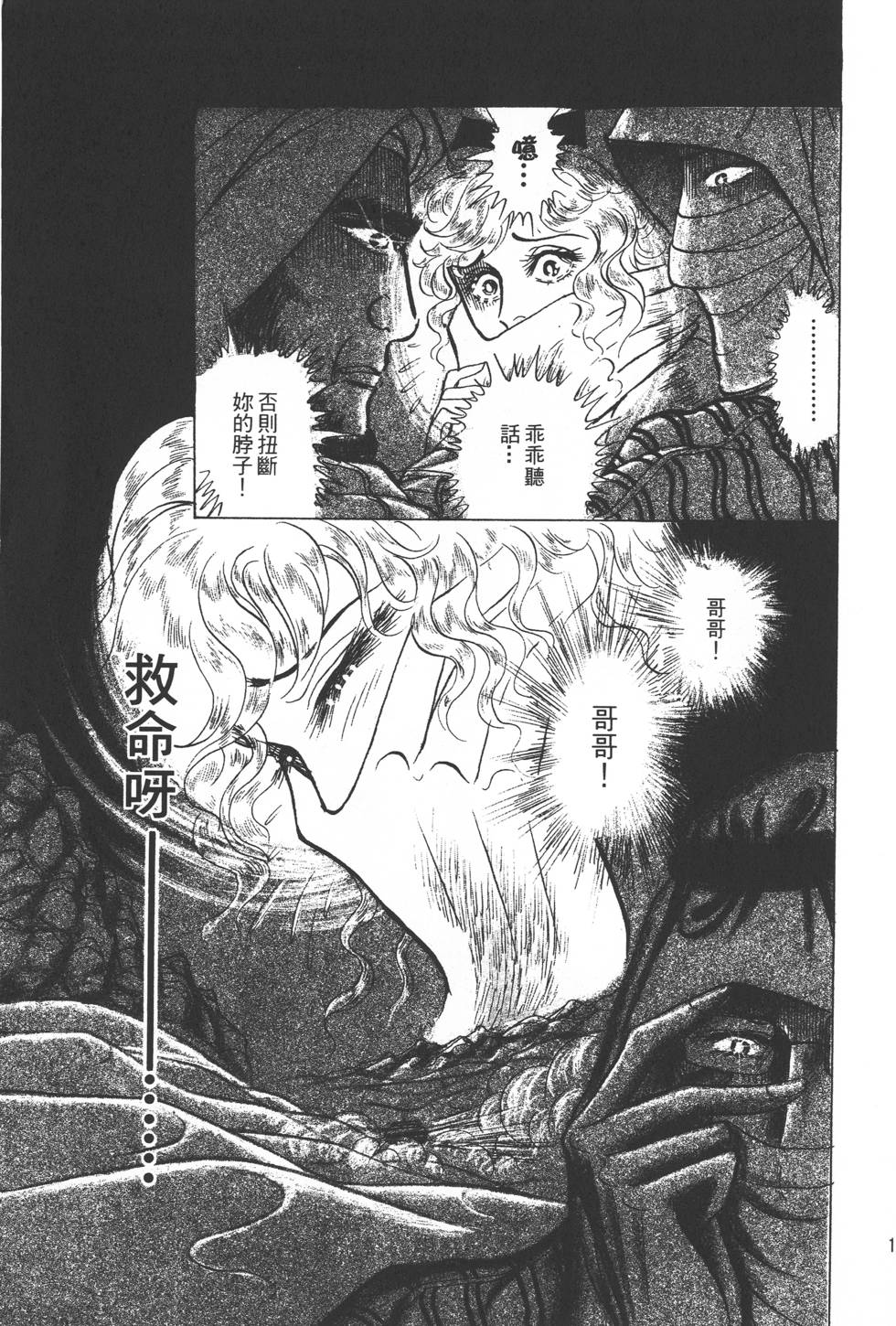 第109页