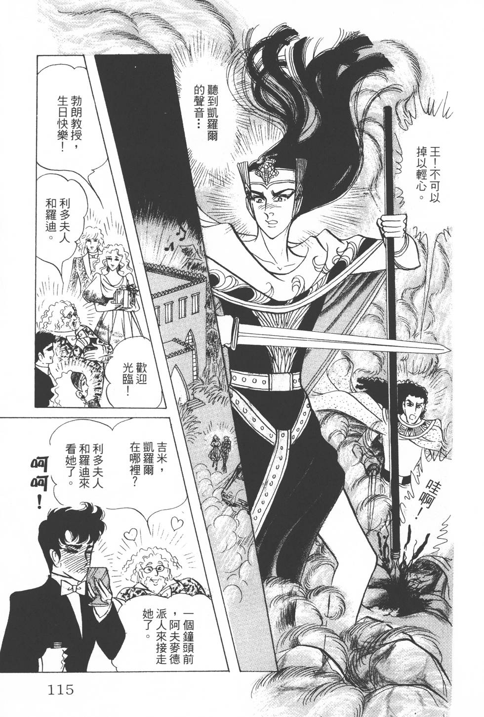 第111页
