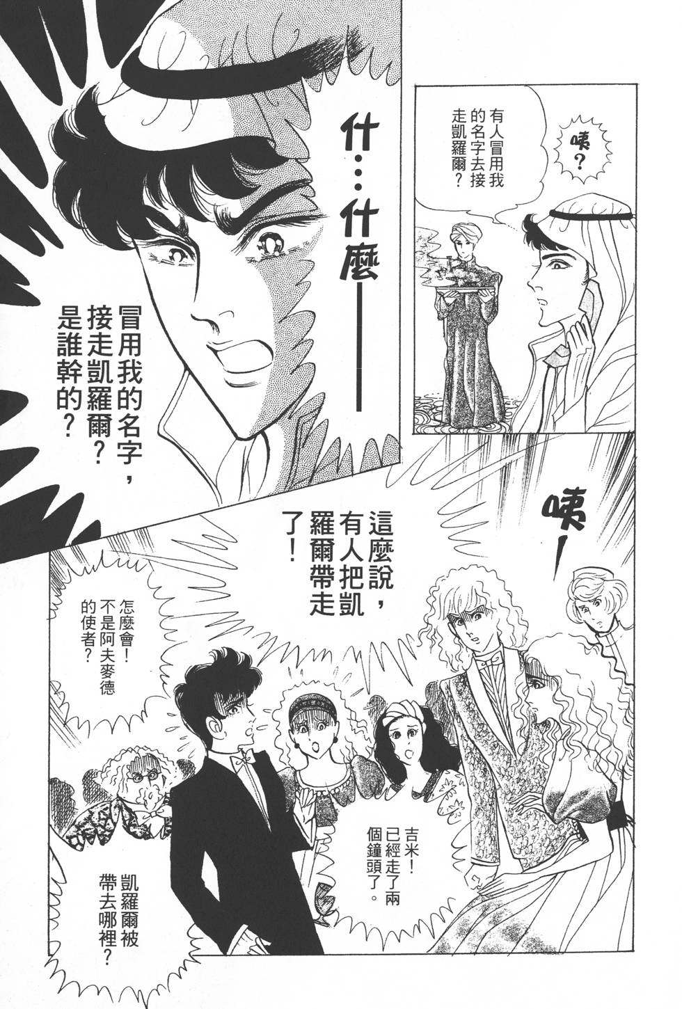 第113页