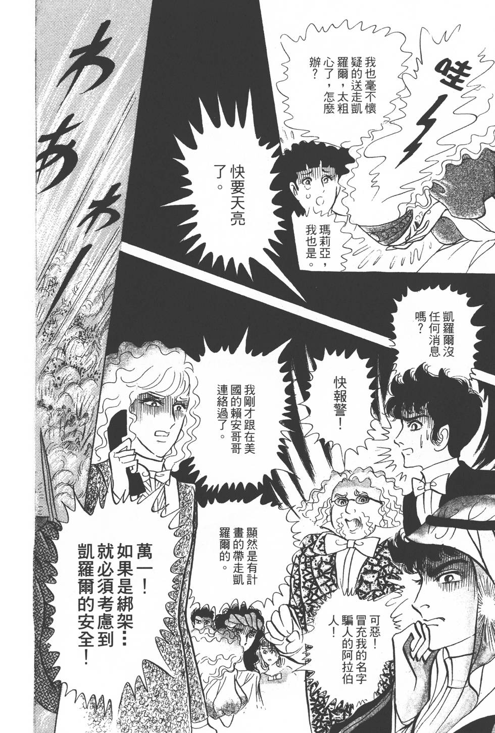 第116页