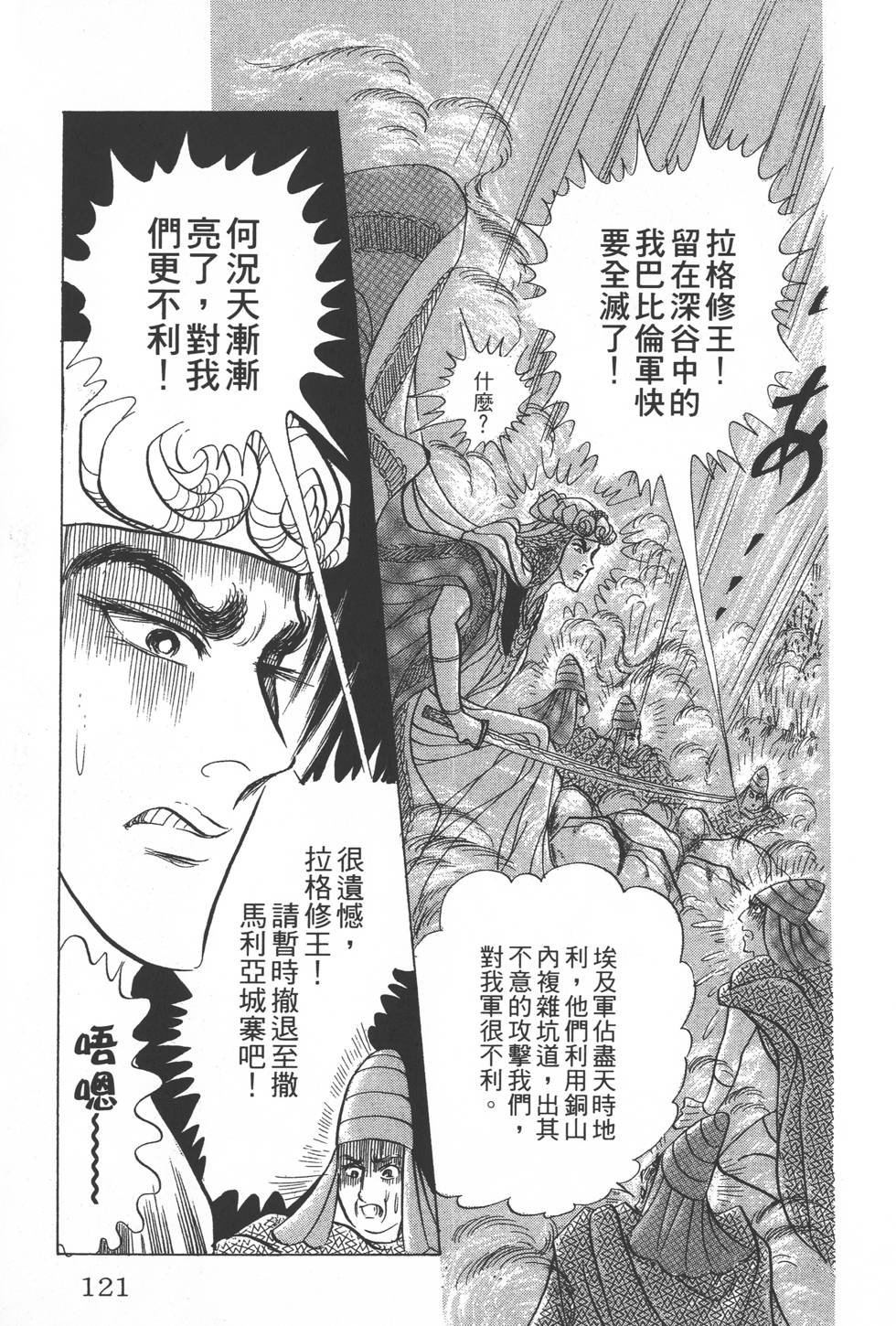 第117页
