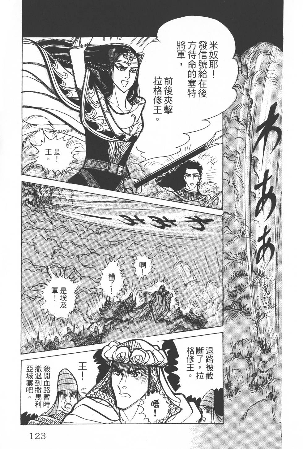 第119页