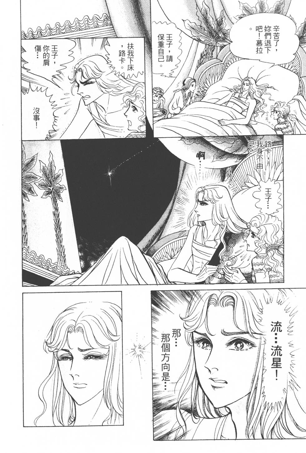 第122页