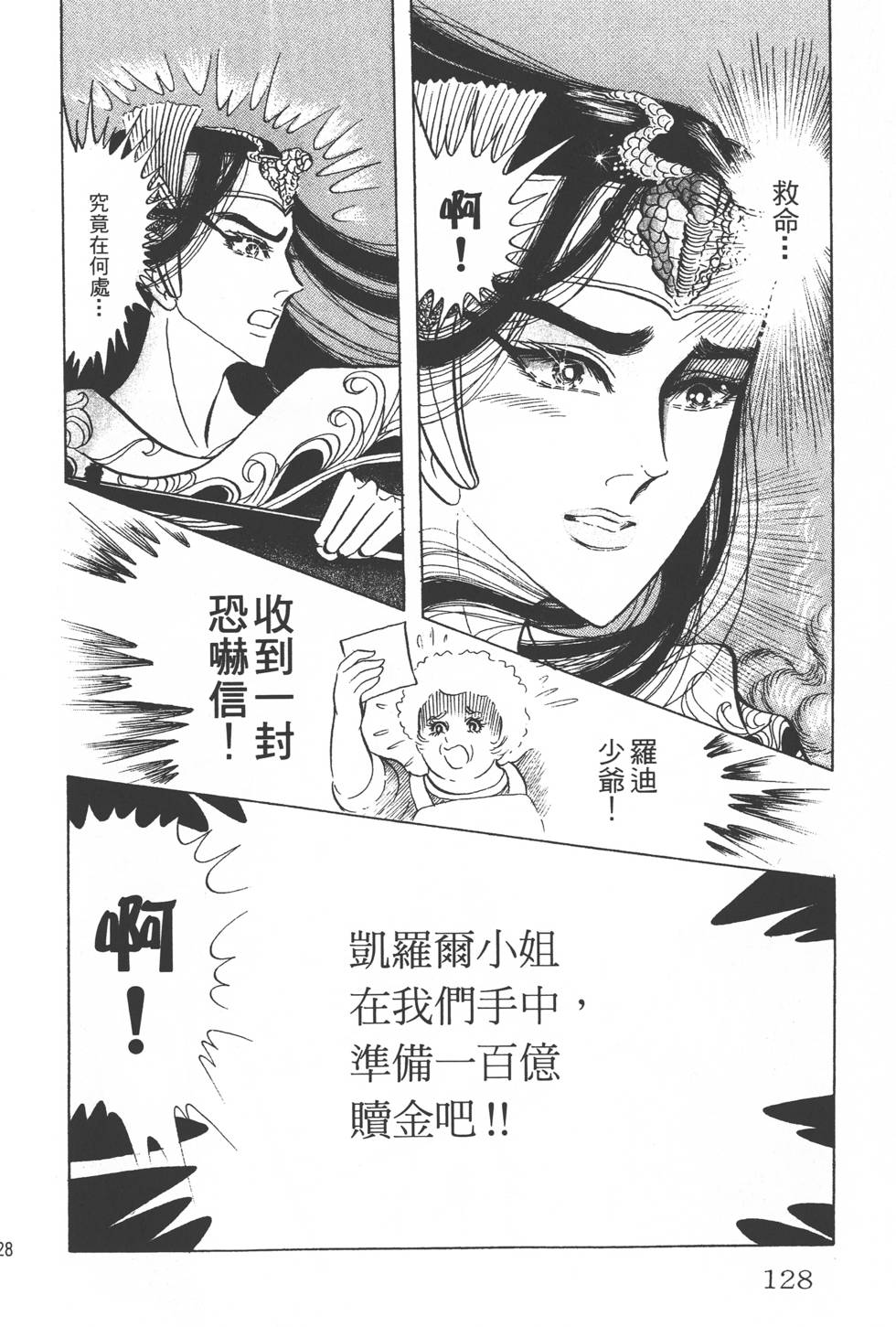 第124页