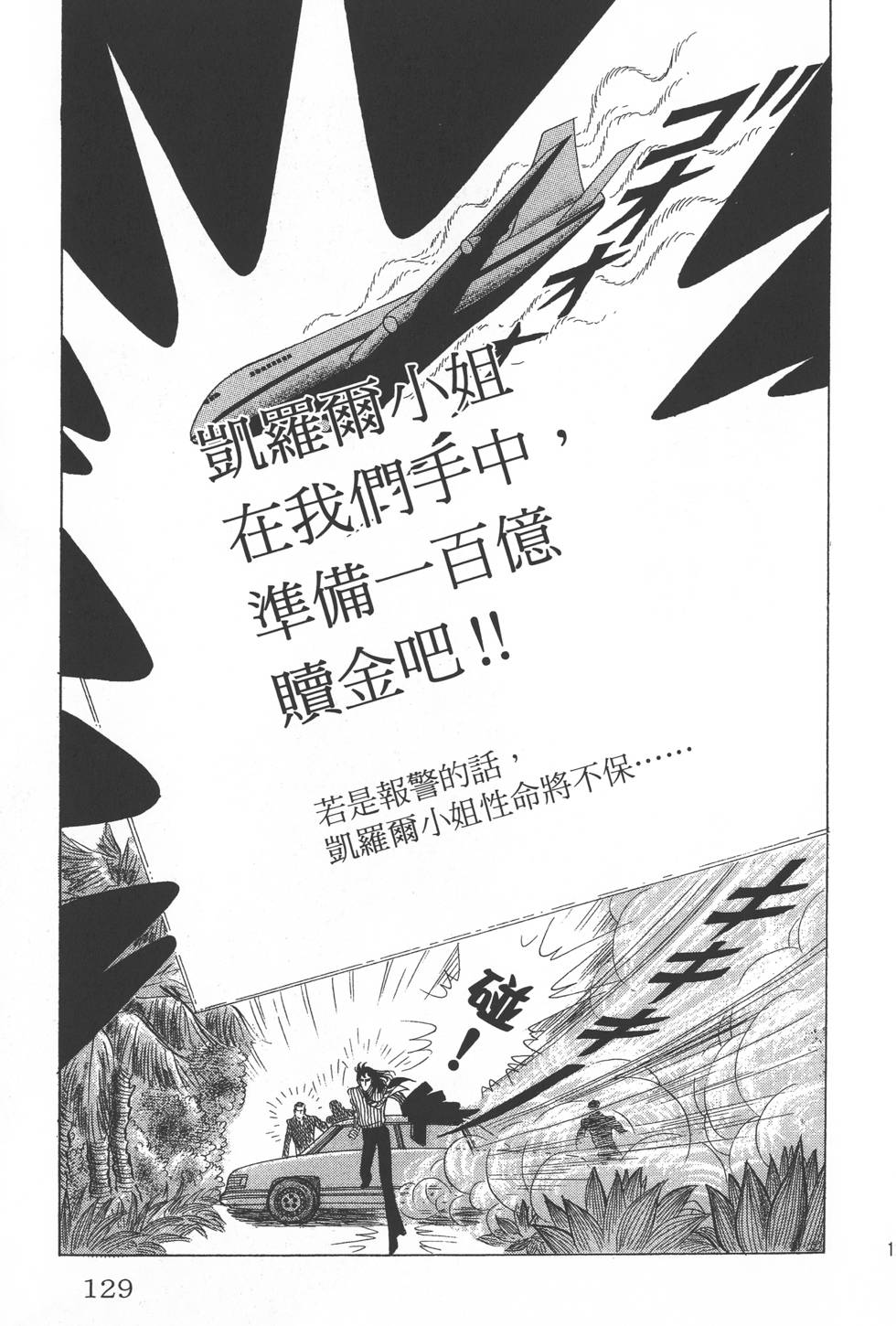 第125页