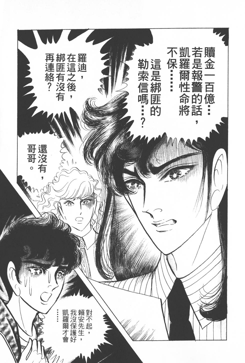 第127页