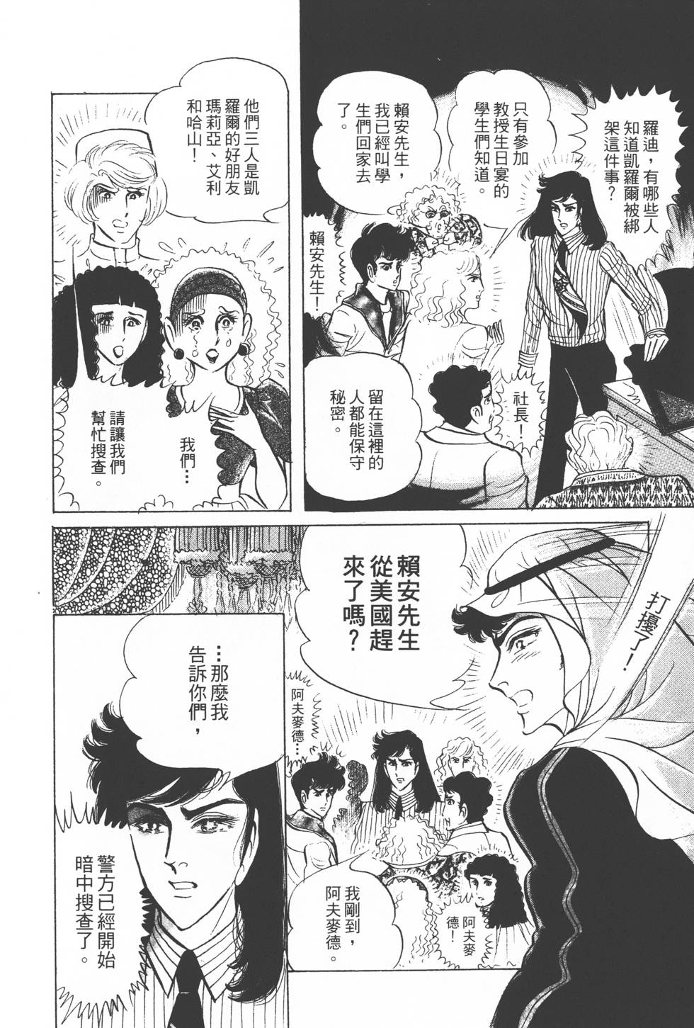 第130页