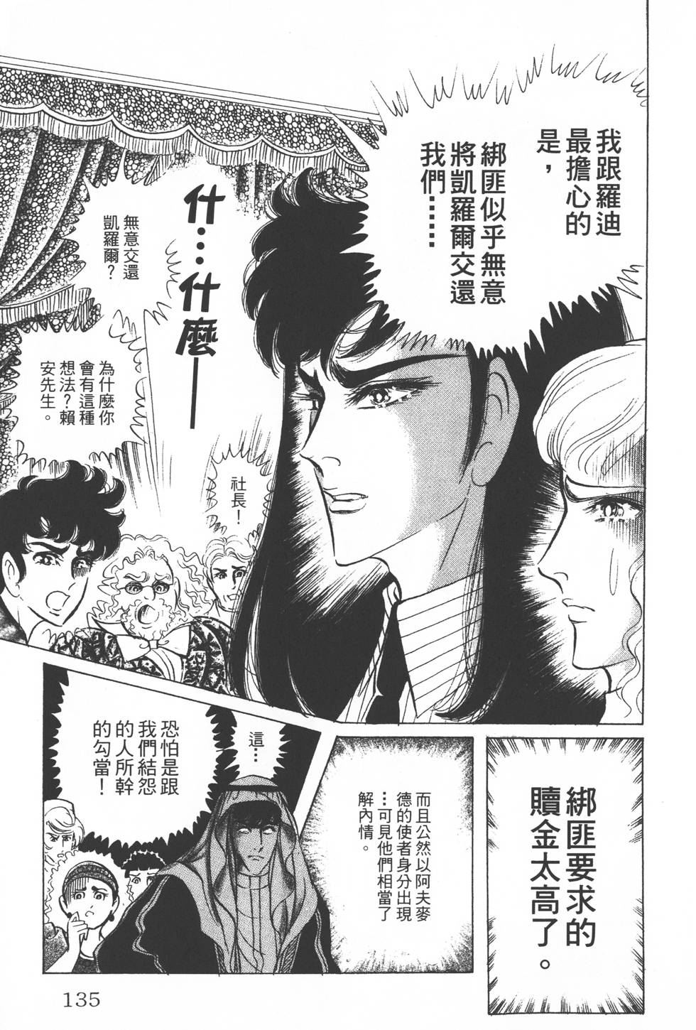 第131页