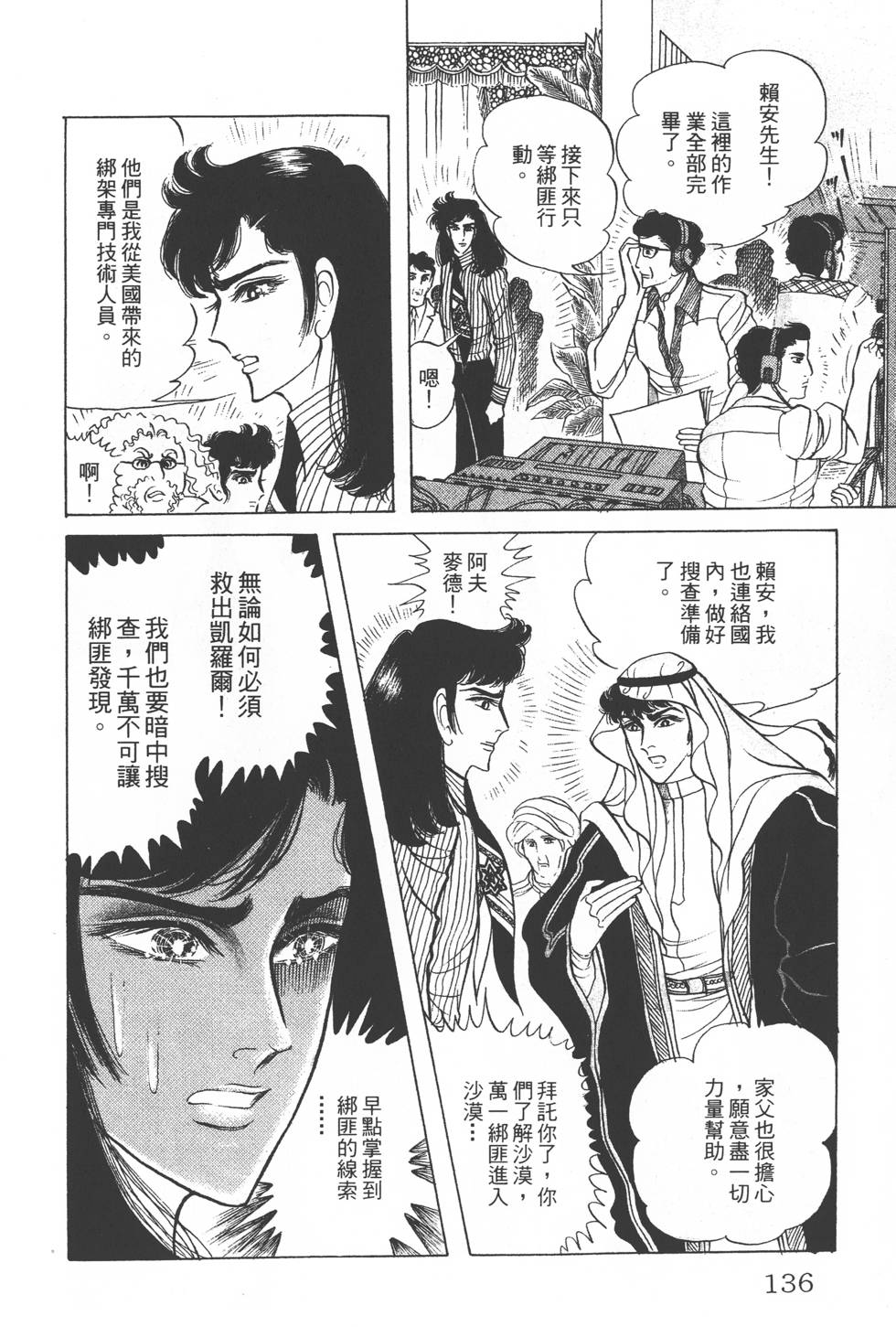 第132页