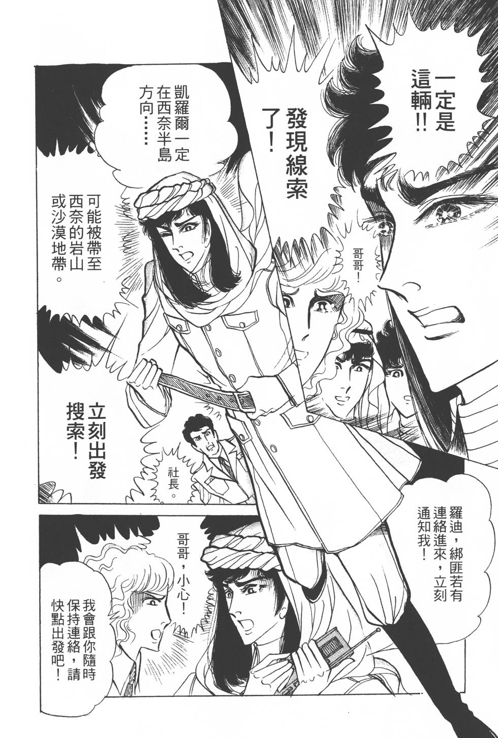 第134页