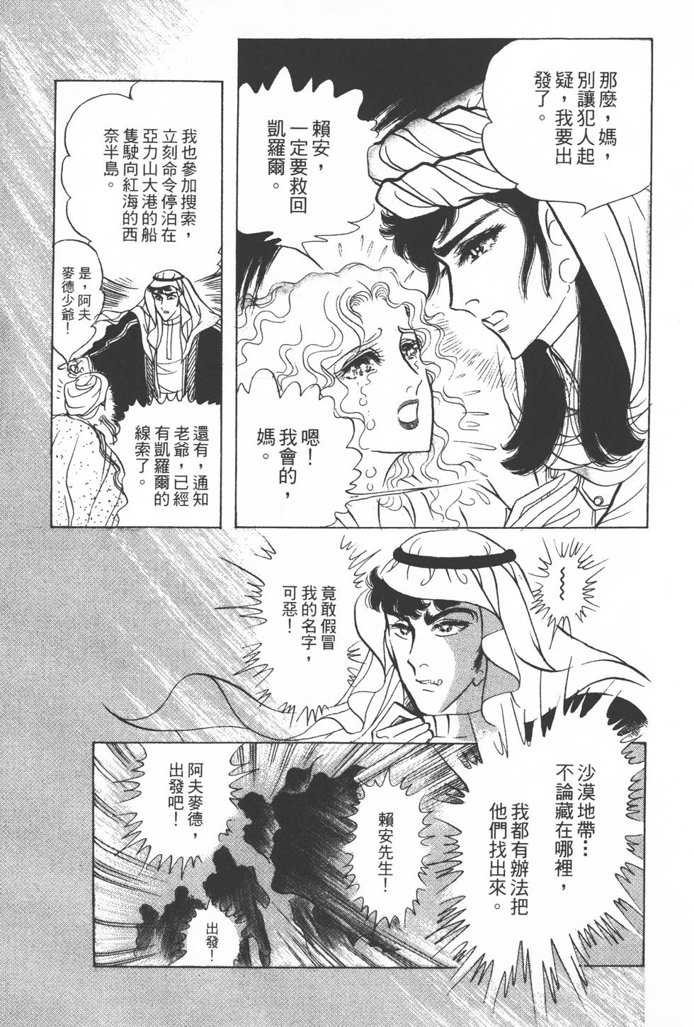 第135页