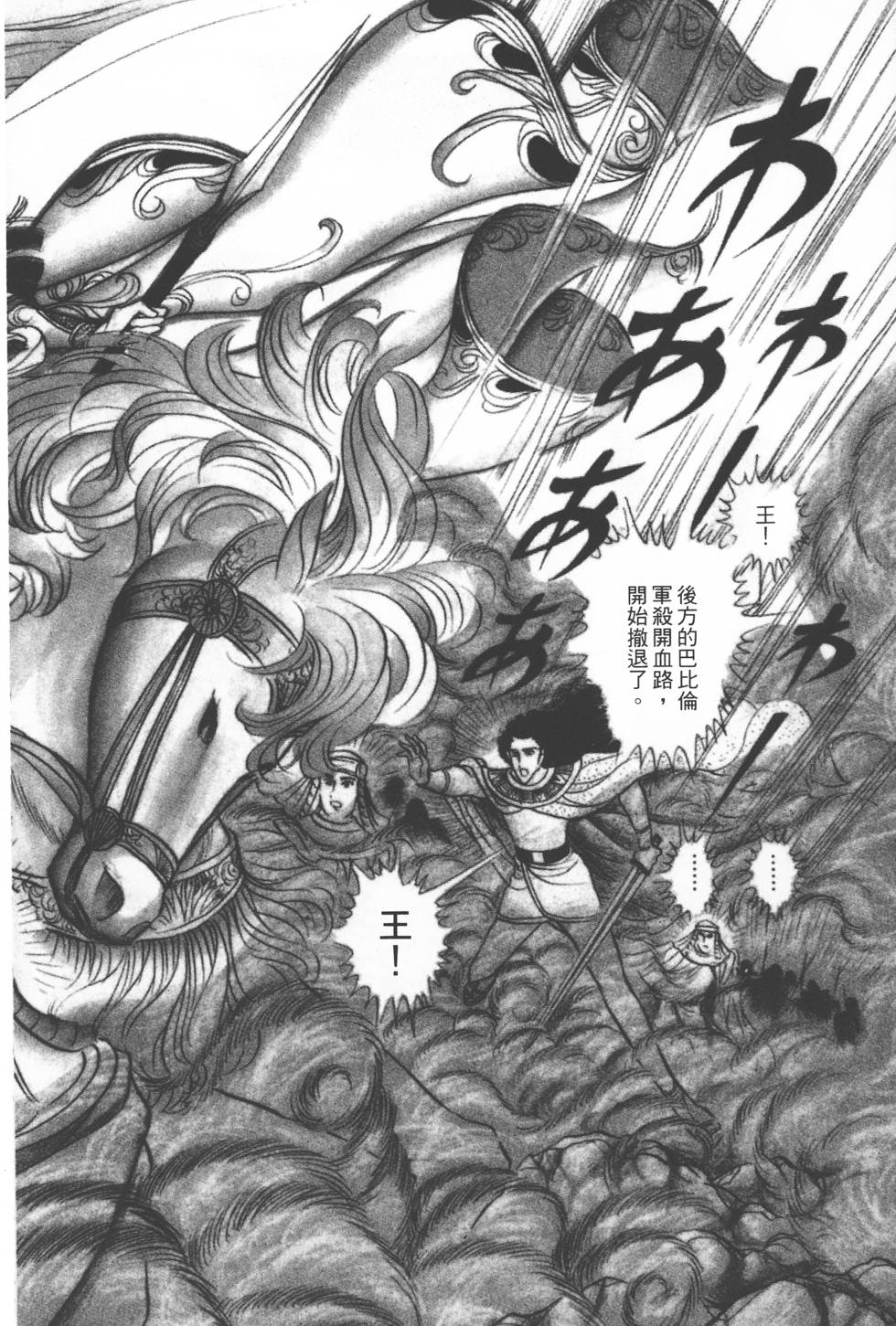 第136页