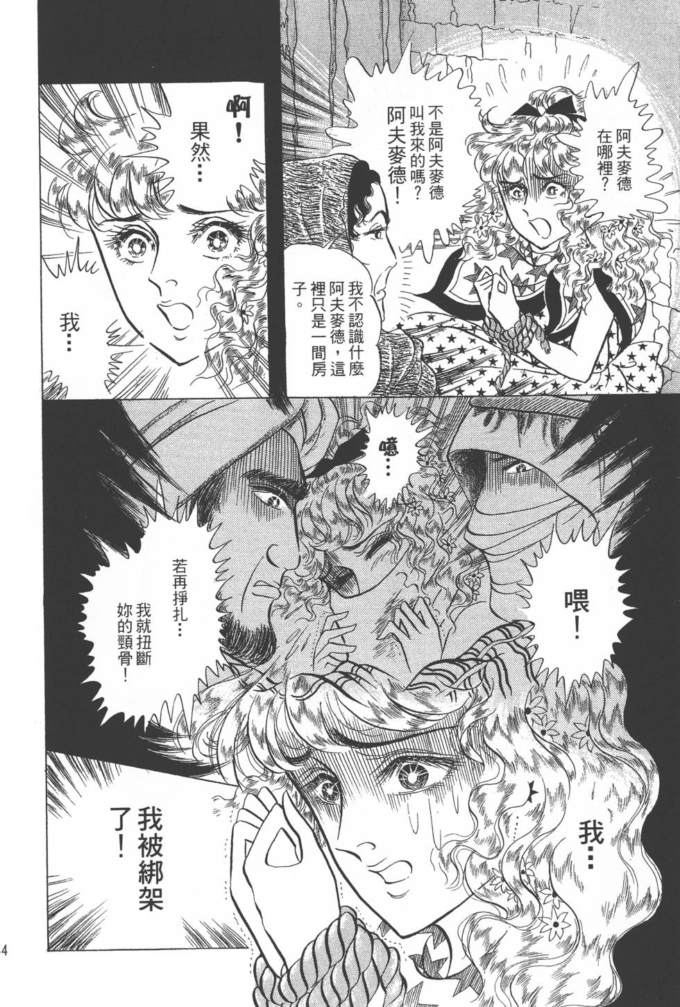 第140页