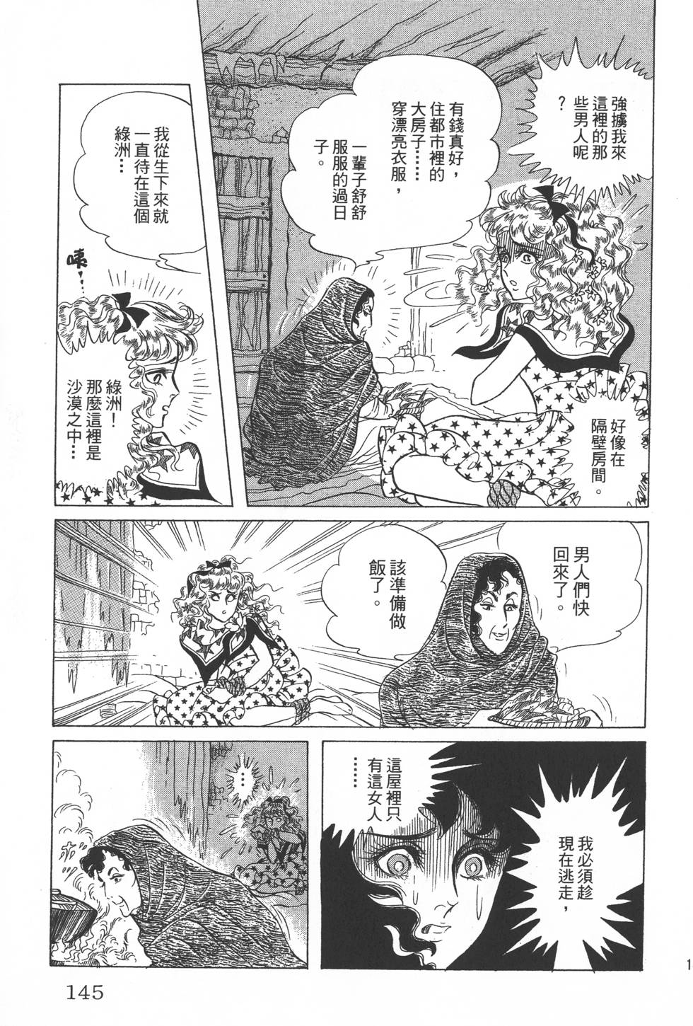 第141页