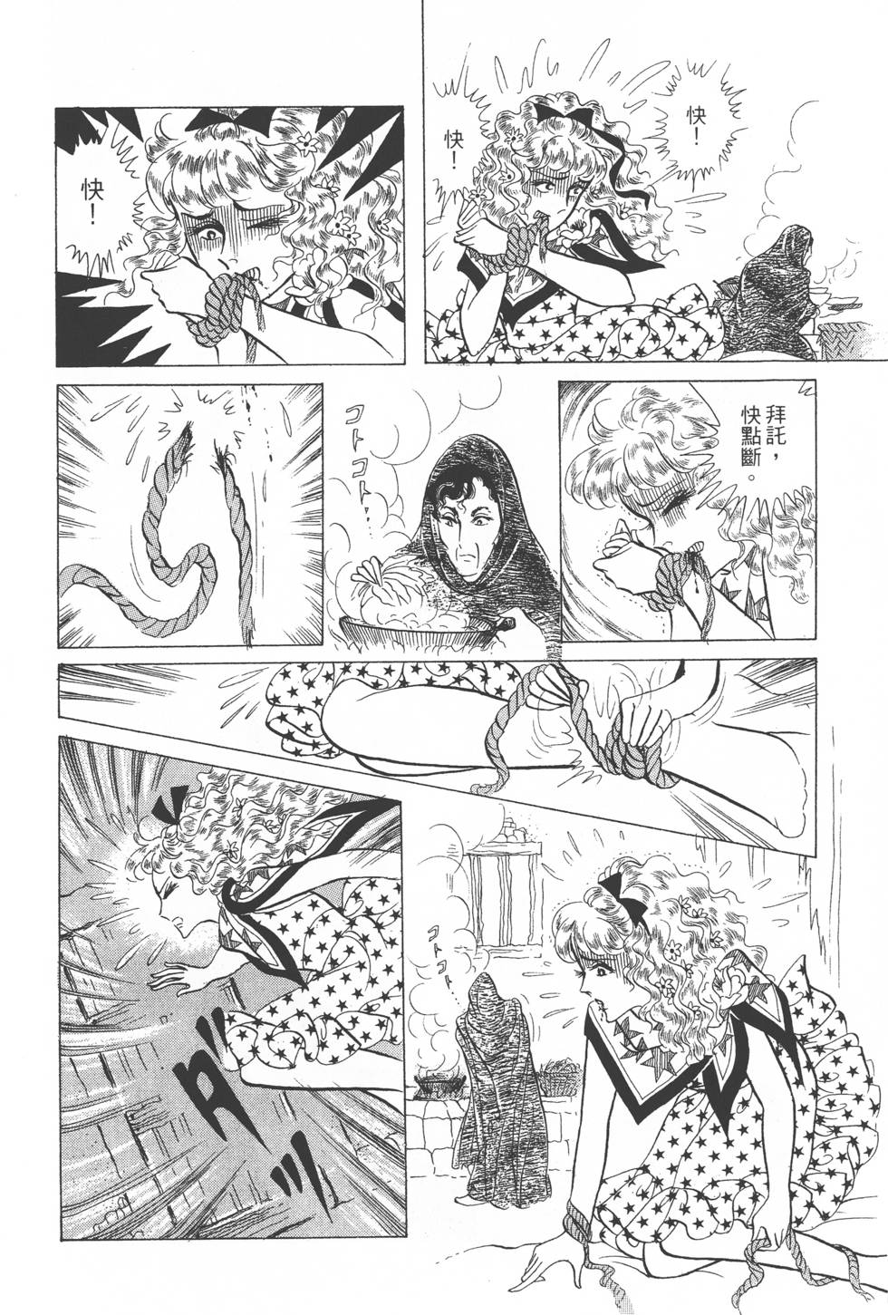 第142页