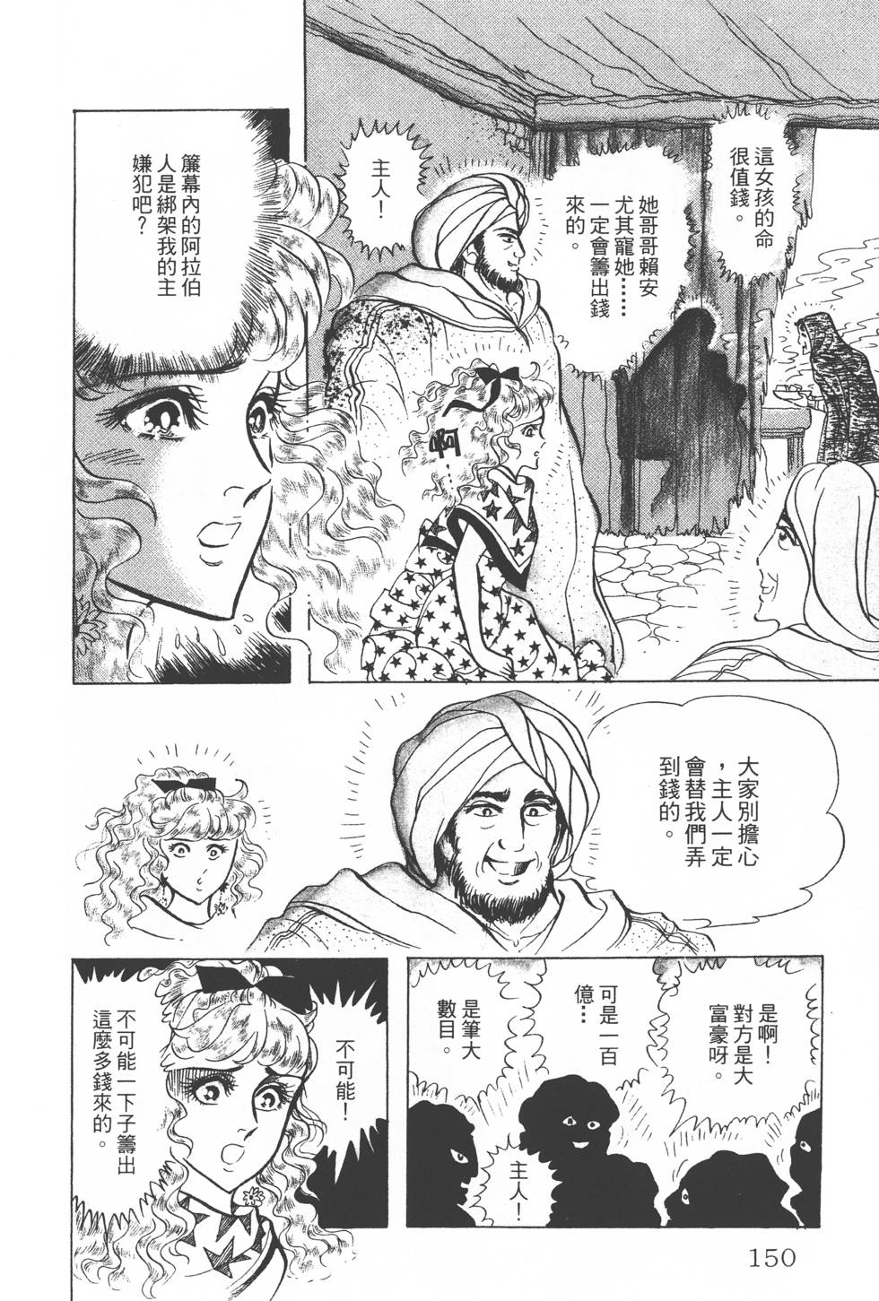 第146页