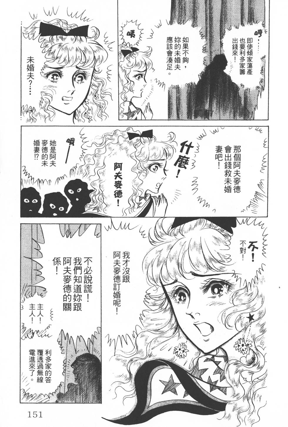 第147页