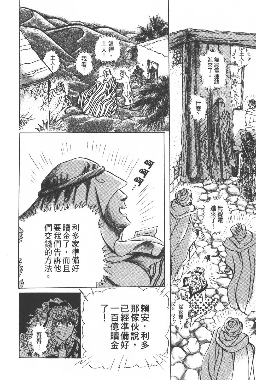 第148页