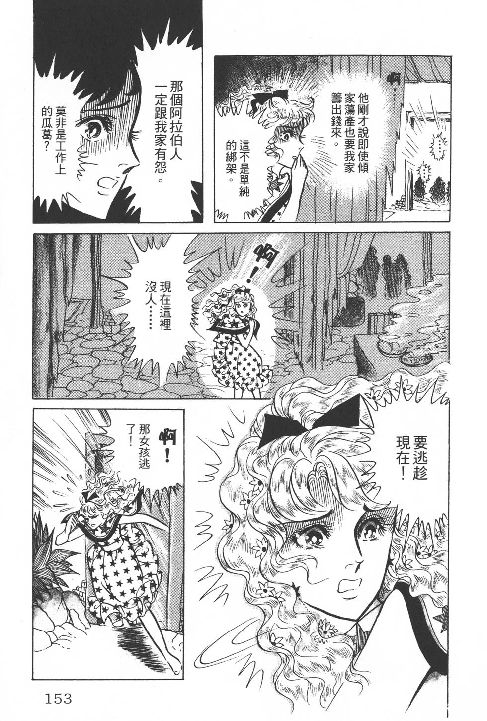 第149页