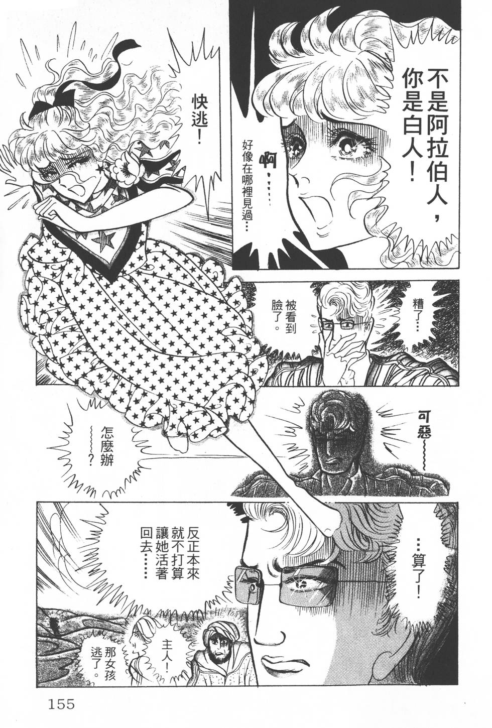第151页