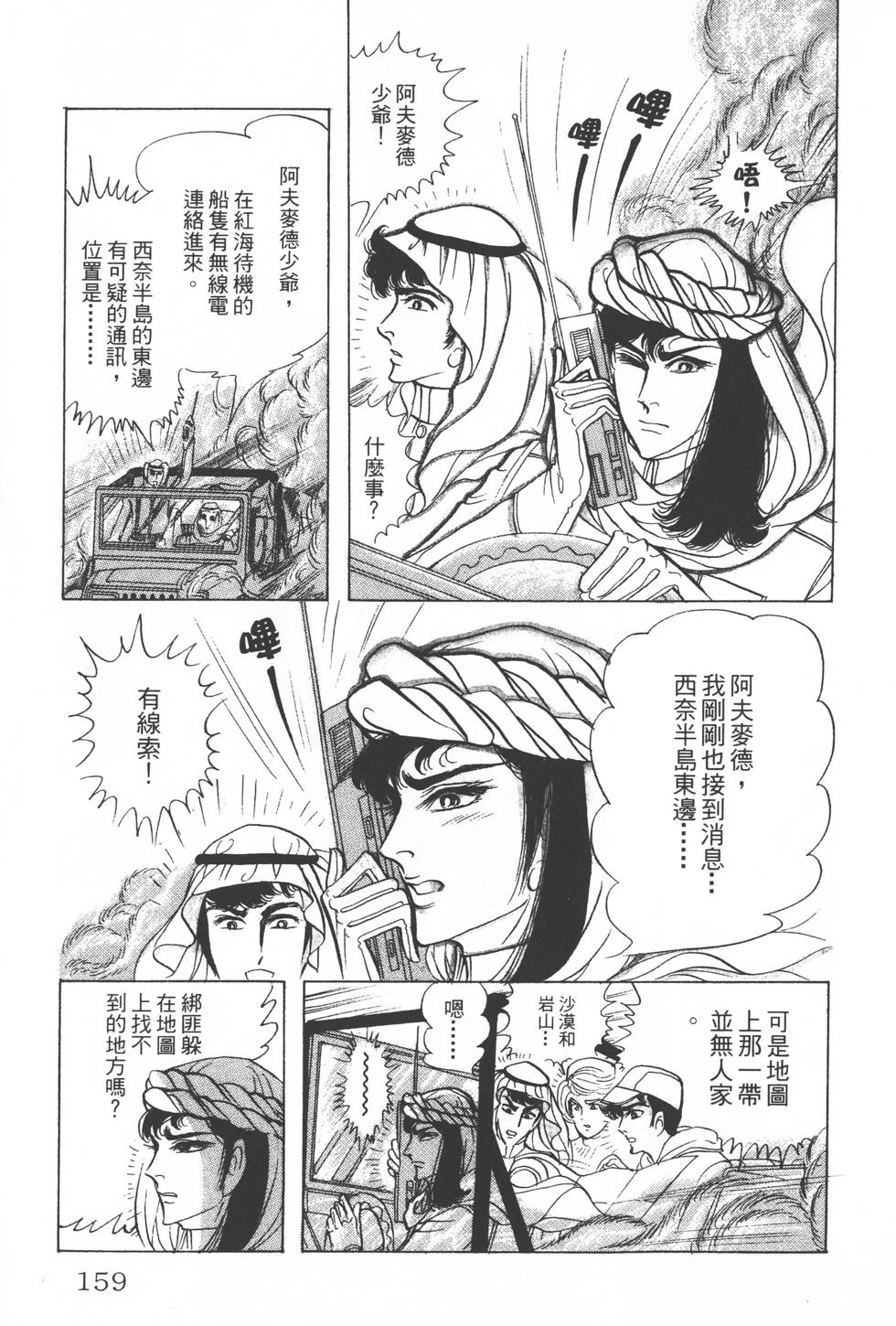 第155页