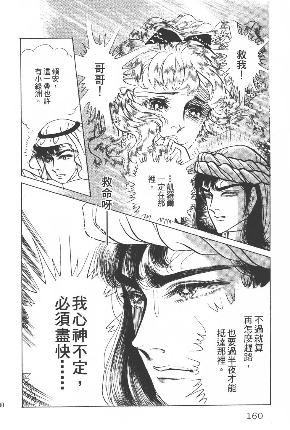 第156页