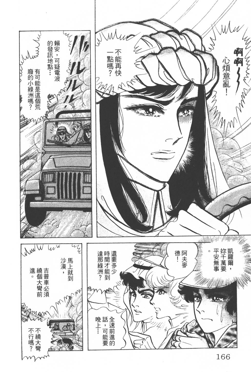 第162页