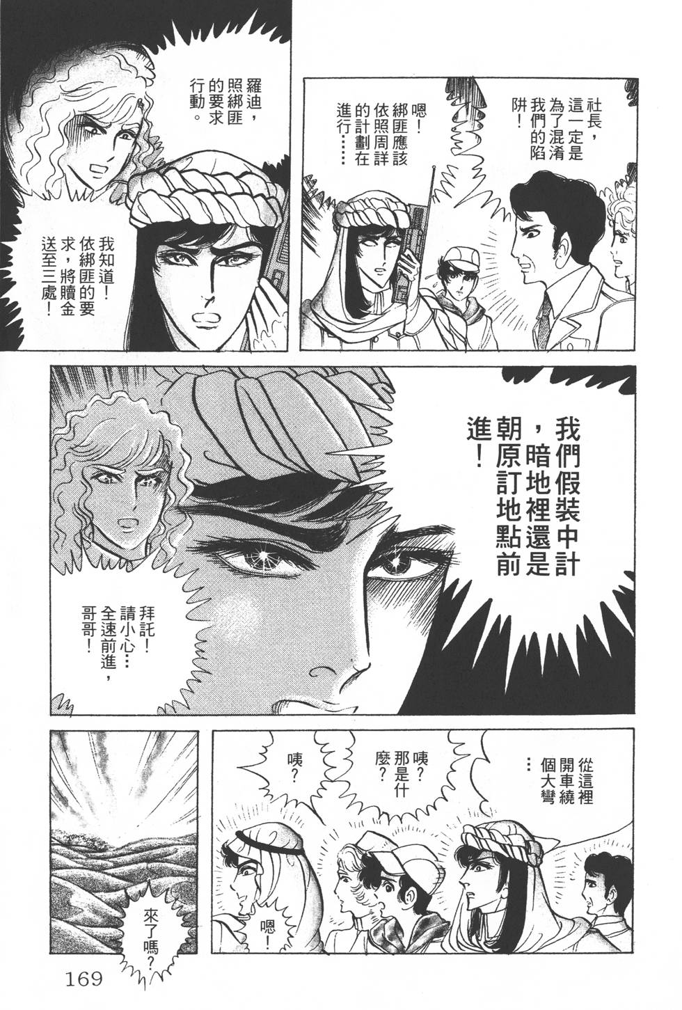 第165页